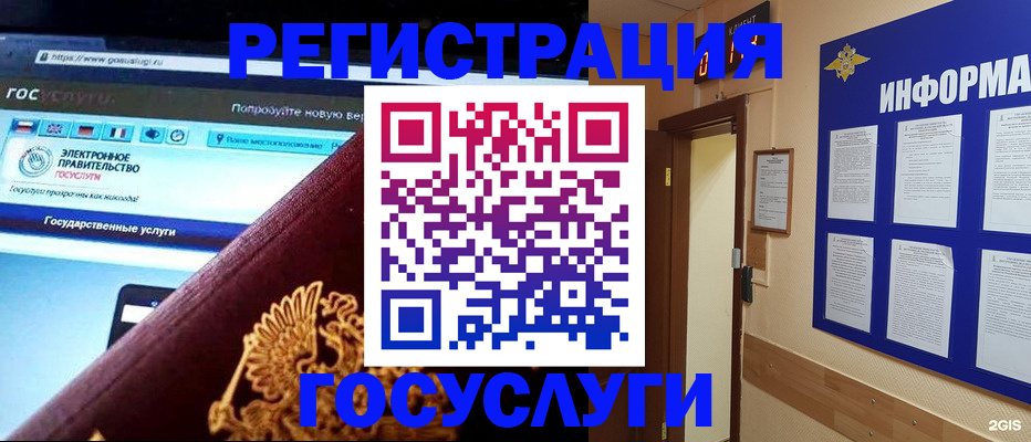прописка законно в Елабуге